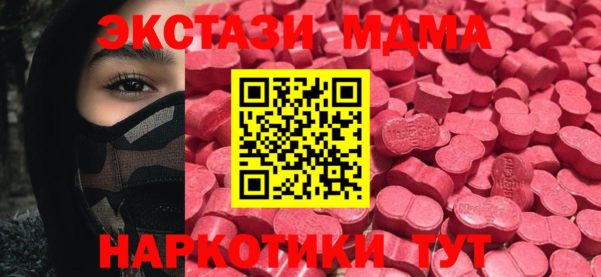 ЭКСТАЗИ VHQ Калининград