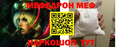 ALPHA-PVP Мариинск