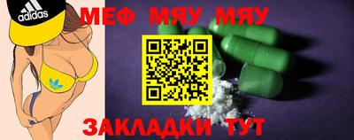 метамфетамин Малоярославец