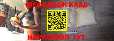 ALPHA-PVP Мариинск