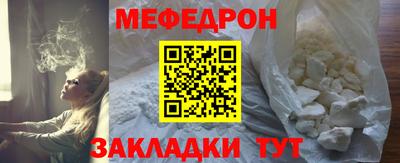 ALPHA-PVP Мариинск