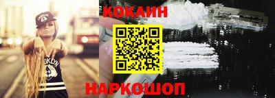 MESCALINE Малгобек