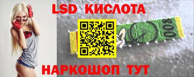 MESCALINE Малгобек