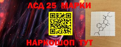 ALPHA-PVP Мариинск