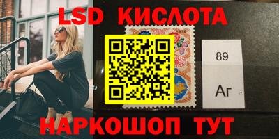 MESCALINE Малгобек
