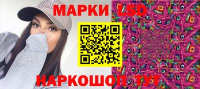 ALPHA-PVP Мариинск
