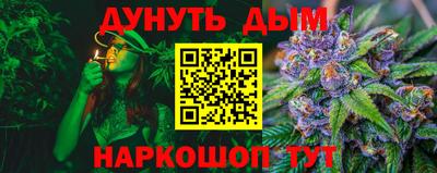 MESCALINE Малгобек