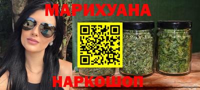 метамфетамин Малоярославец