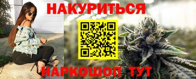 метамфетамин Малоярославец