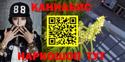 метамфетамин Малоярославец