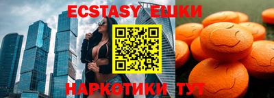 MESCALINE Малгобек