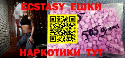 MESCALINE Малгобек