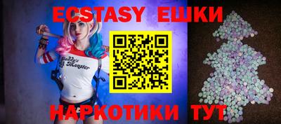 ALPHA-PVP Мариинск