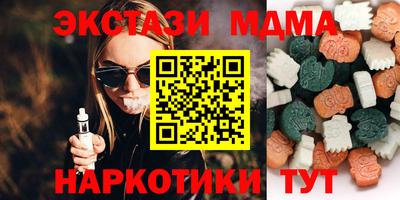 ALPHA-PVP Мариинск