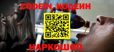 MESCALINE Малгобек