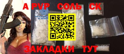 MESCALINE Малгобек