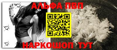метамфетамин Малоярославец