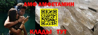 метамфетамин Малоярославец