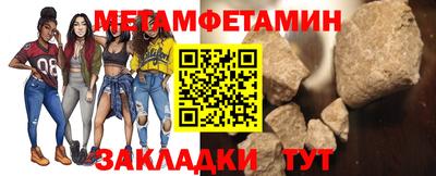 ALPHA-PVP Мариинск