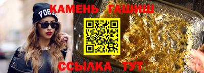 метамфетамин Малоярославец