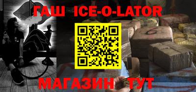MESCALINE Малгобек