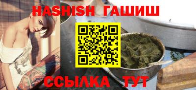 метамфетамин Малоярославец