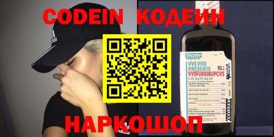 метамфетамин Малоярославец