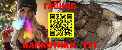 метамфетамин Малоярославец