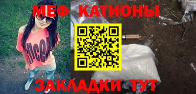 MESCALINE Малгобек