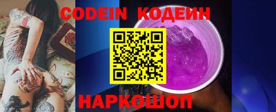 ALPHA-PVP Мариинск