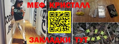 метамфетамин Малоярославец
