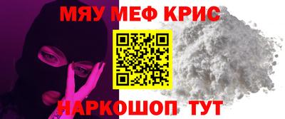 ALPHA-PVP Мариинск