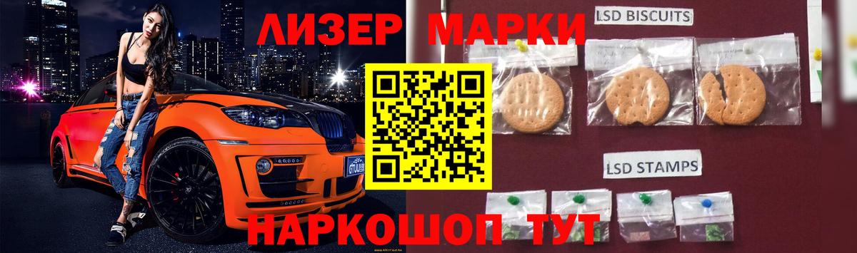 Калининград  ЛСД экстази ecstasy  Вход с VPN  ЛСД экстази кислота 