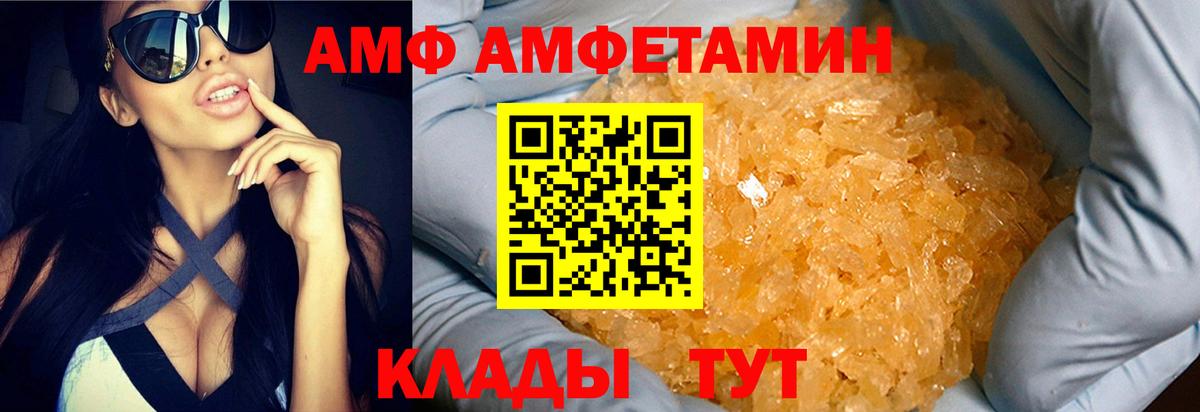 Метамфетамин  Метамфетамин винт  Вход с VPN  Метамфетамин винт  Калининград 