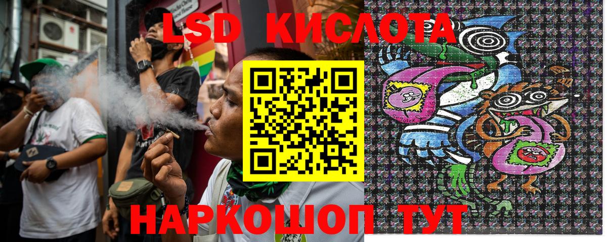 Наркотические марки 1,8мг Калининград