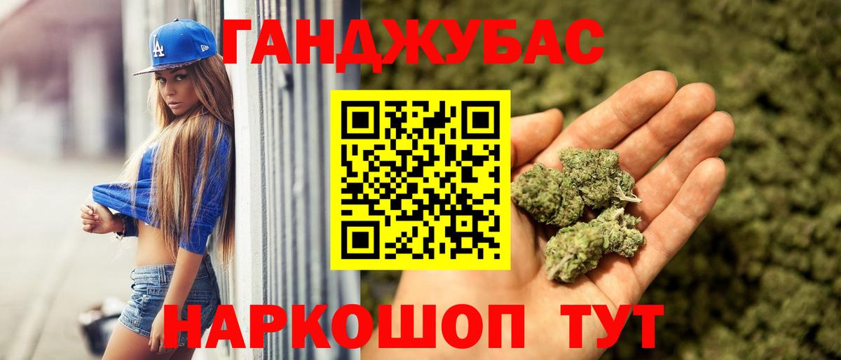 Каннабис SATIVA & INDICA Калининград